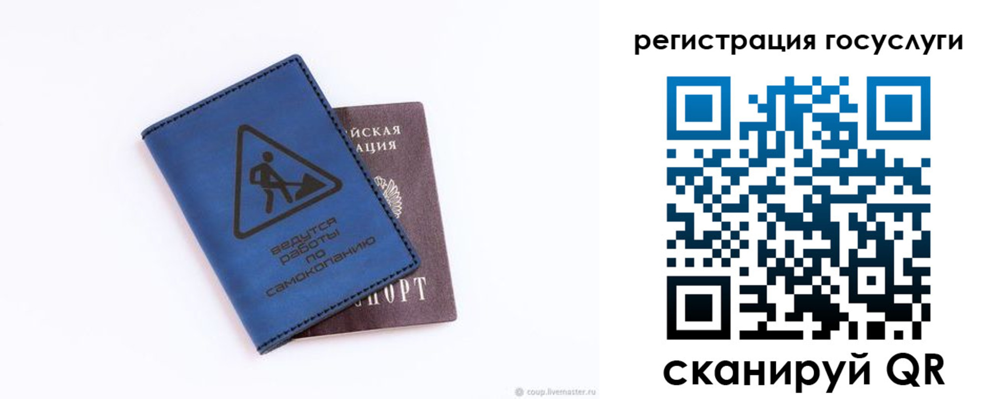 прописка в Нытве