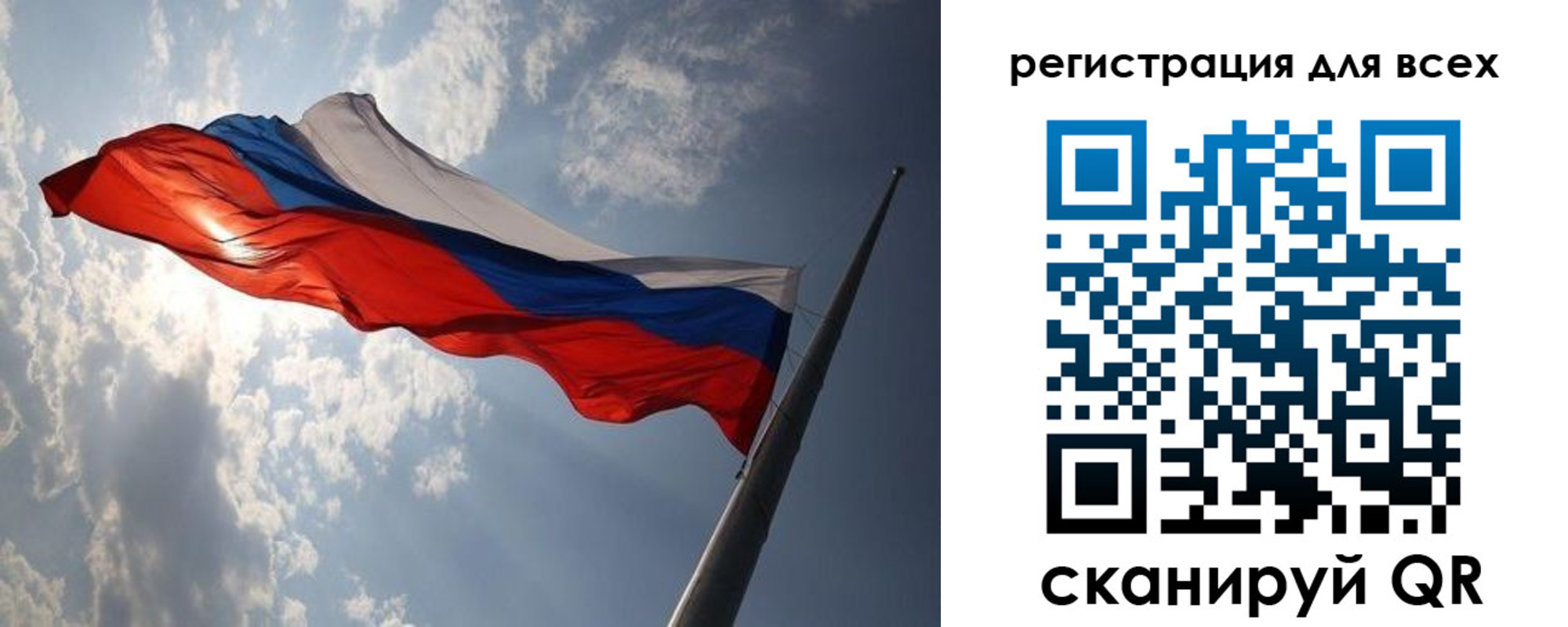 прописка штамп в Нытве
