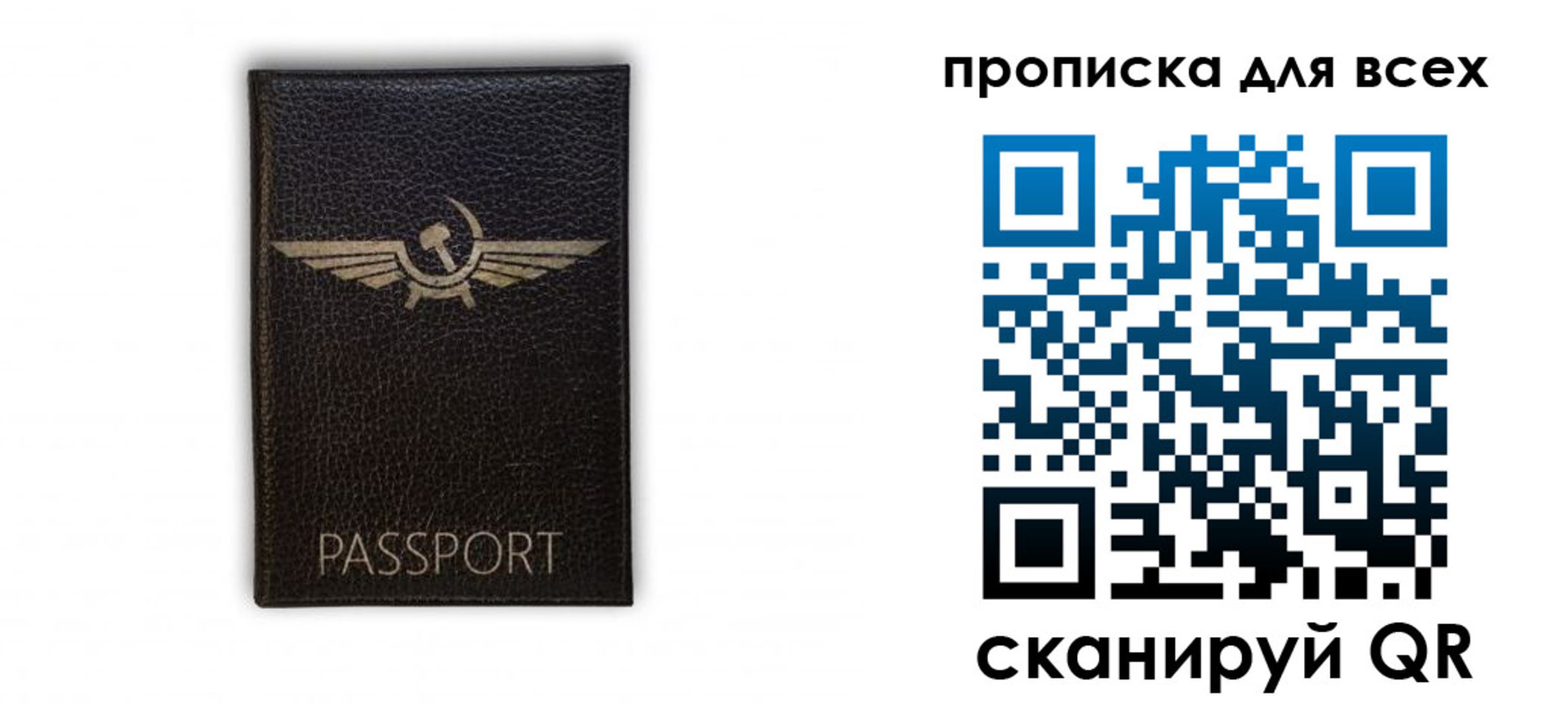 прописка в квартире в Нытве