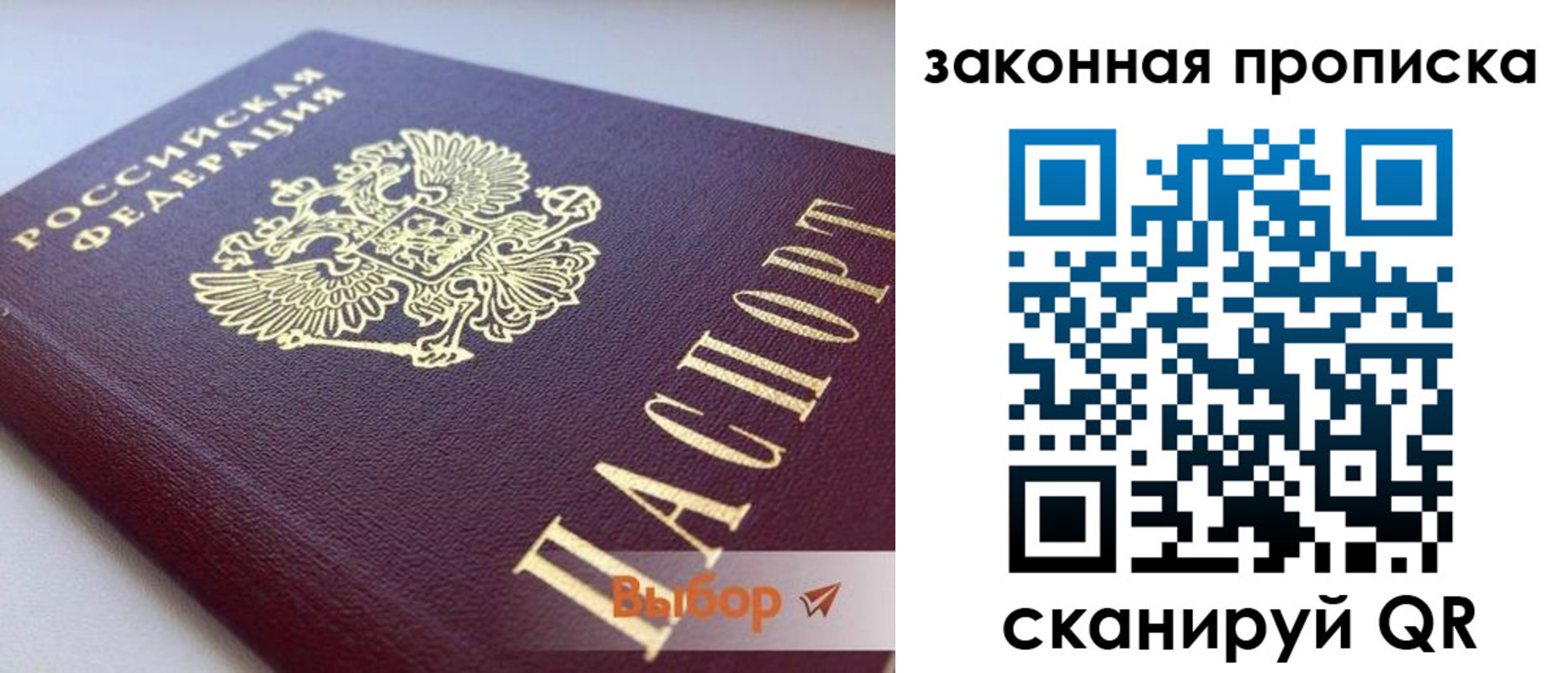 форма 3 в Нытве